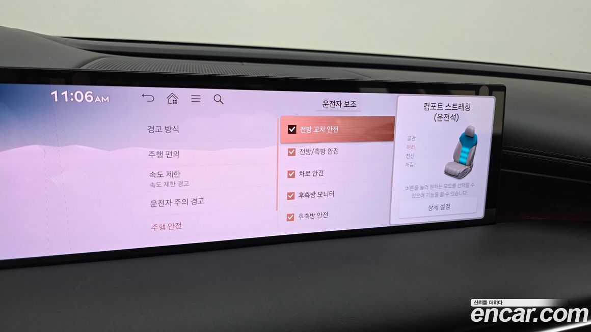 Genesis G80 2025