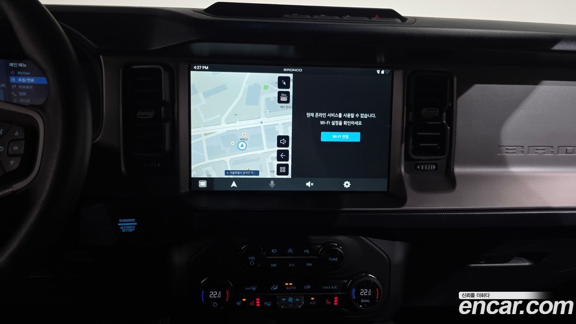 Ford Bronco 2023