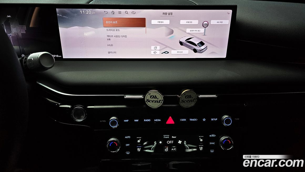 Genesis G80 2025