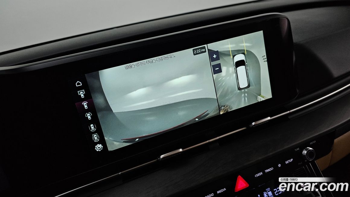 Kia Canival 2023