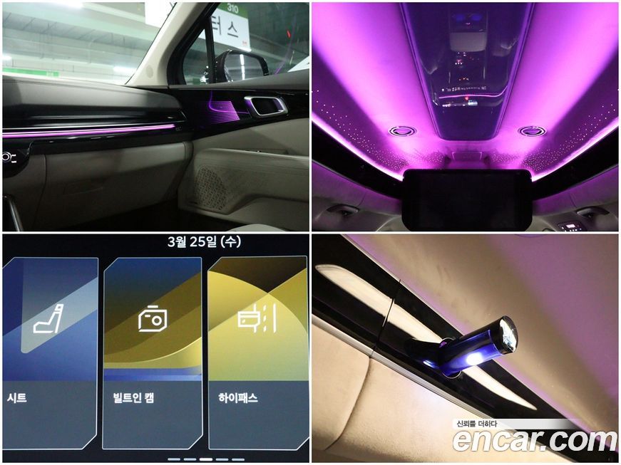 Kia Canival 2025