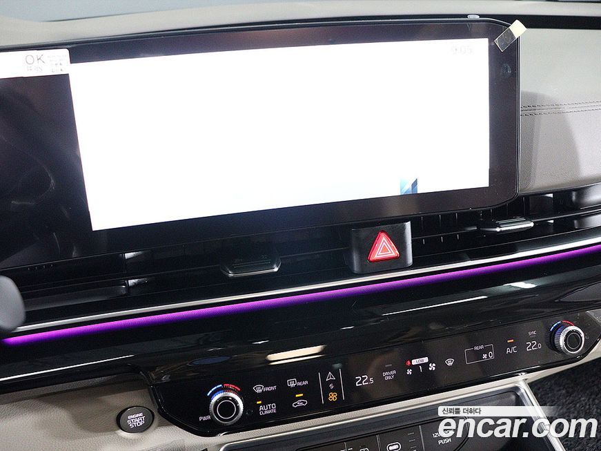 Kia Canival 2025