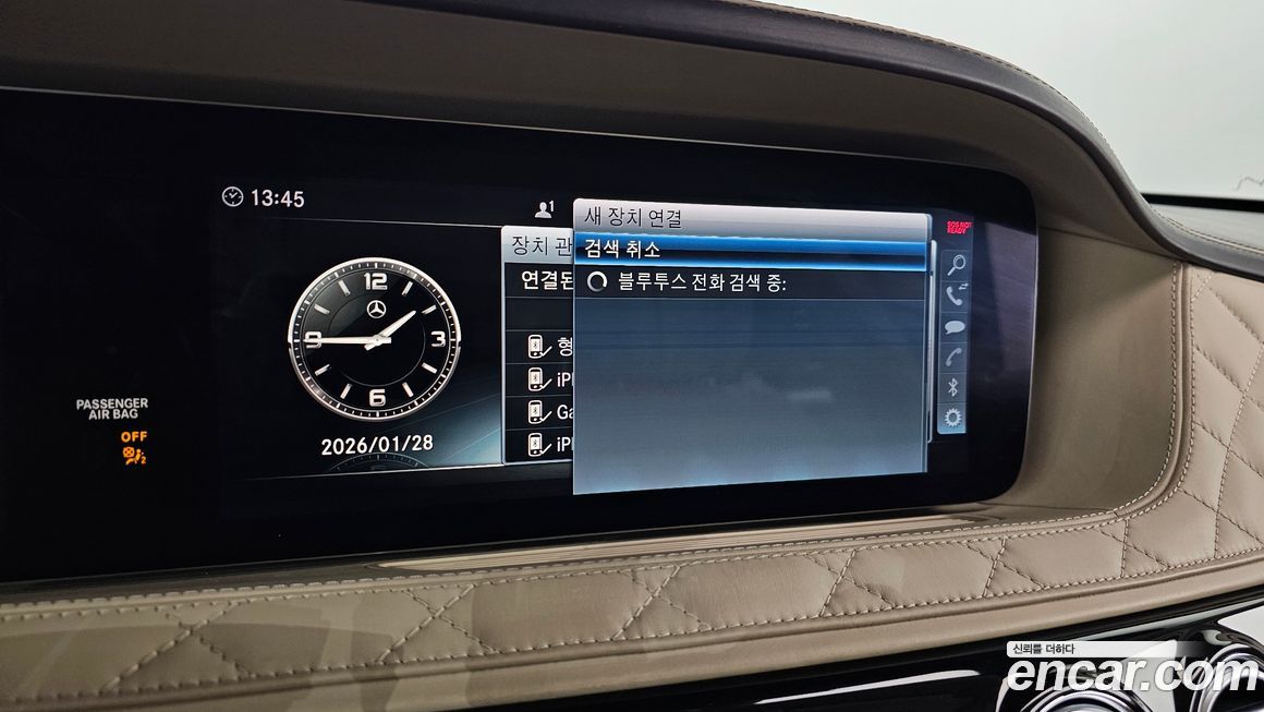 Mercedes-Benz S-Class 2019