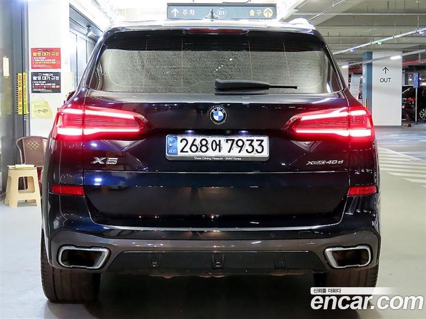 BMW X5 2021