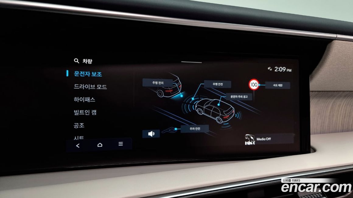 Hyundai Palisade 2025