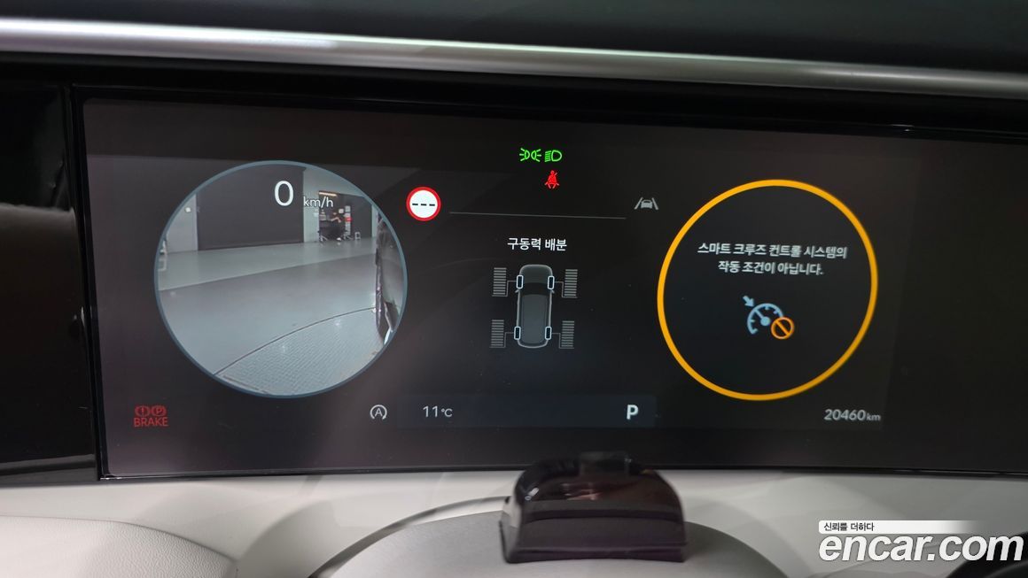 Hyundai Palisade 2025