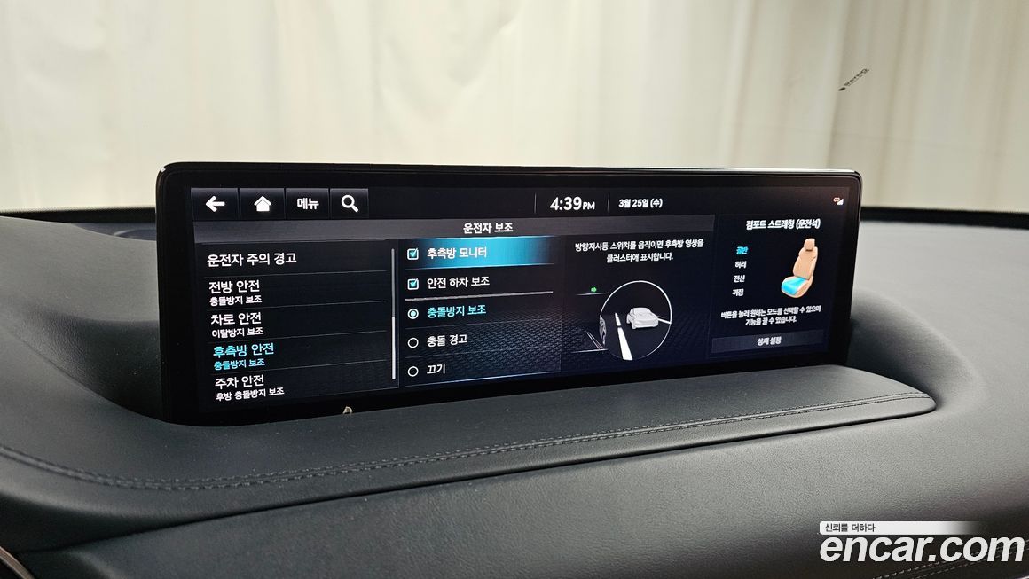Genesis GV80 2023