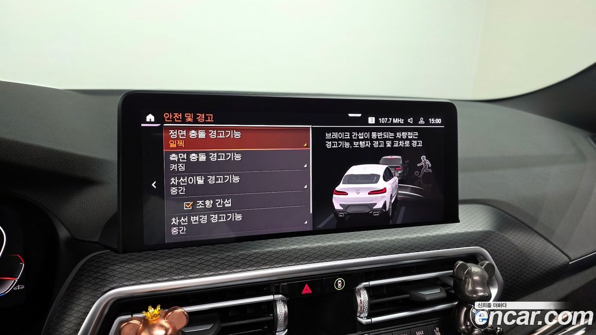 BMW X4 2023