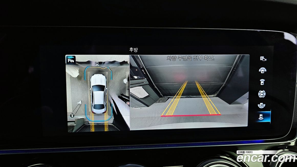 Mercedes-Benz E-Class 2023