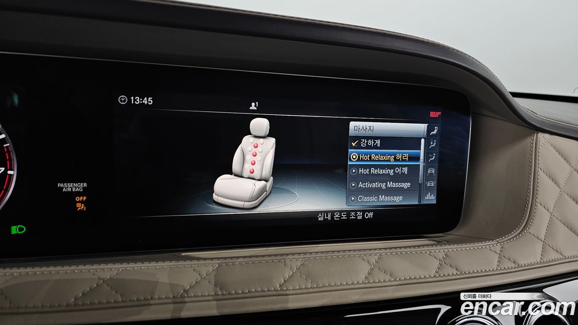 Mercedes-Benz S-Class 2019