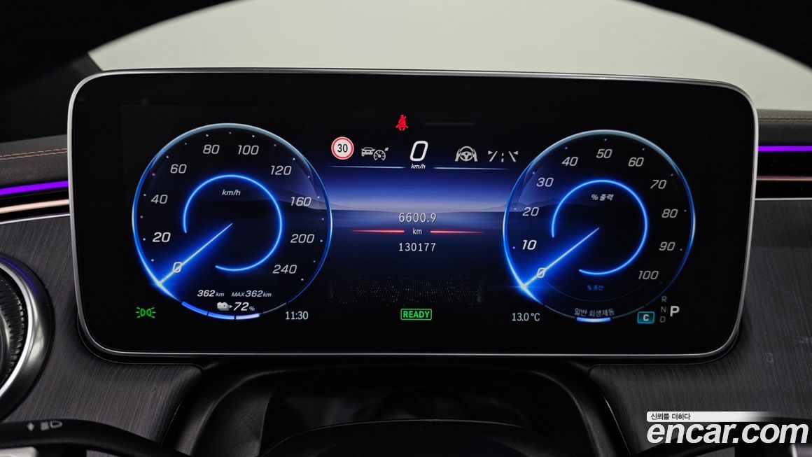 Mercedes-Benz EQS 2023
