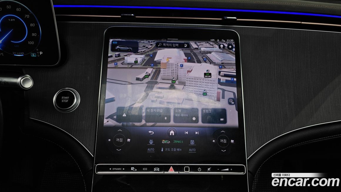 Mercedes-Benz EQS 2023