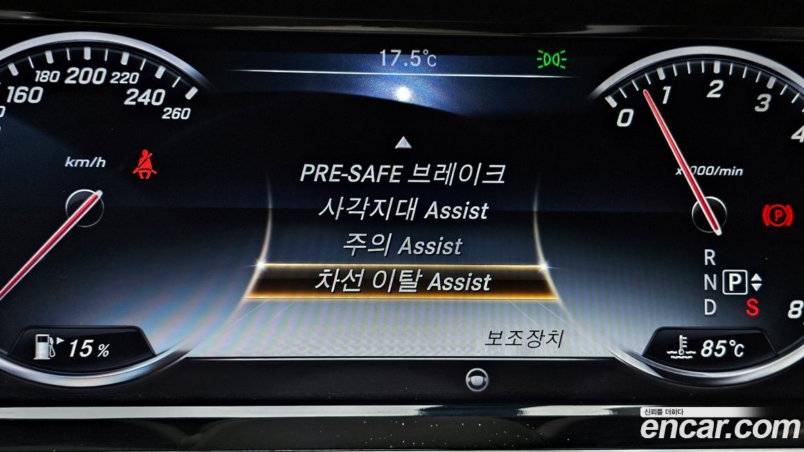 Mercedes-Benz S-Class 2016