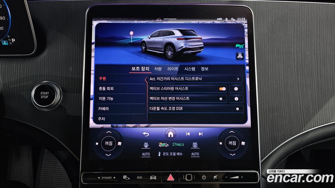 Mercedes-Benz EQS 2023