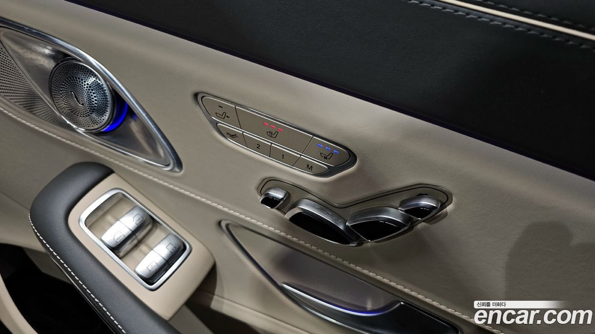 Mercedes-Benz S-Class 2016