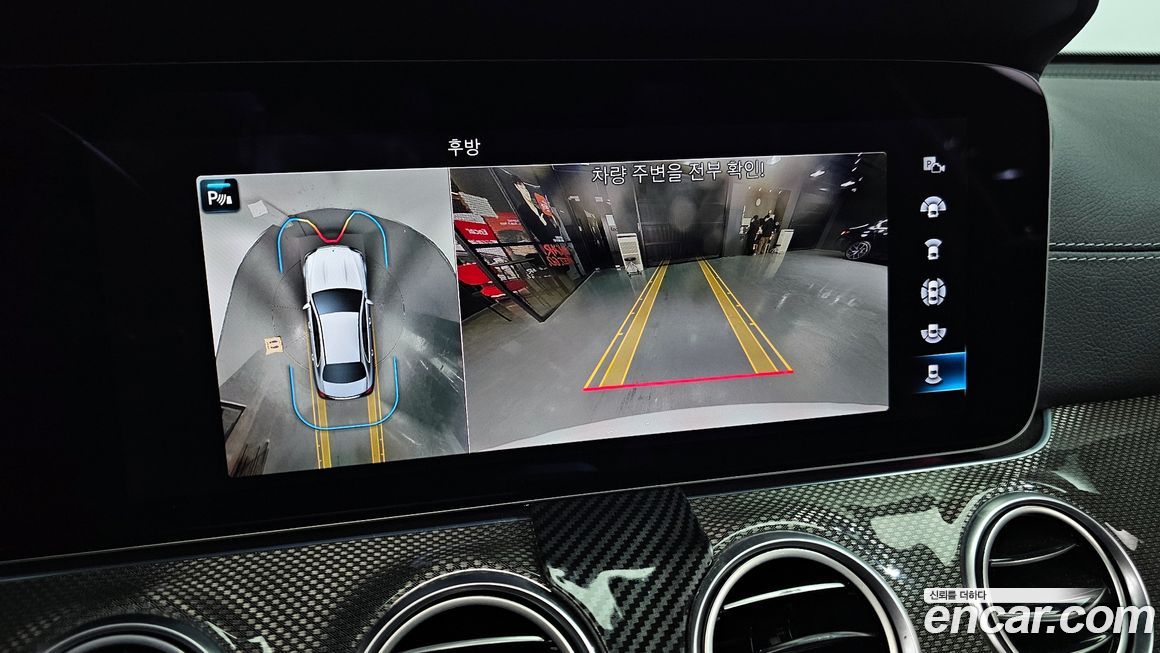 Mercedes-Benz E-Class 2022