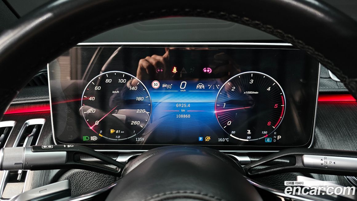 Mercedes-Benz S-Class 2021