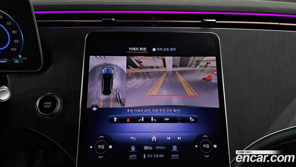 Mercedes-Benz EQS 2023