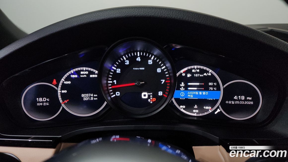 Porsche Cayenne 2019