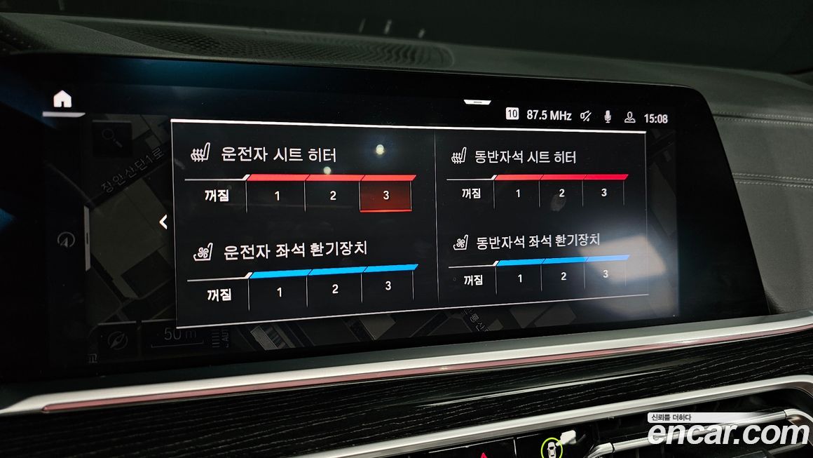 BMW X7 2020