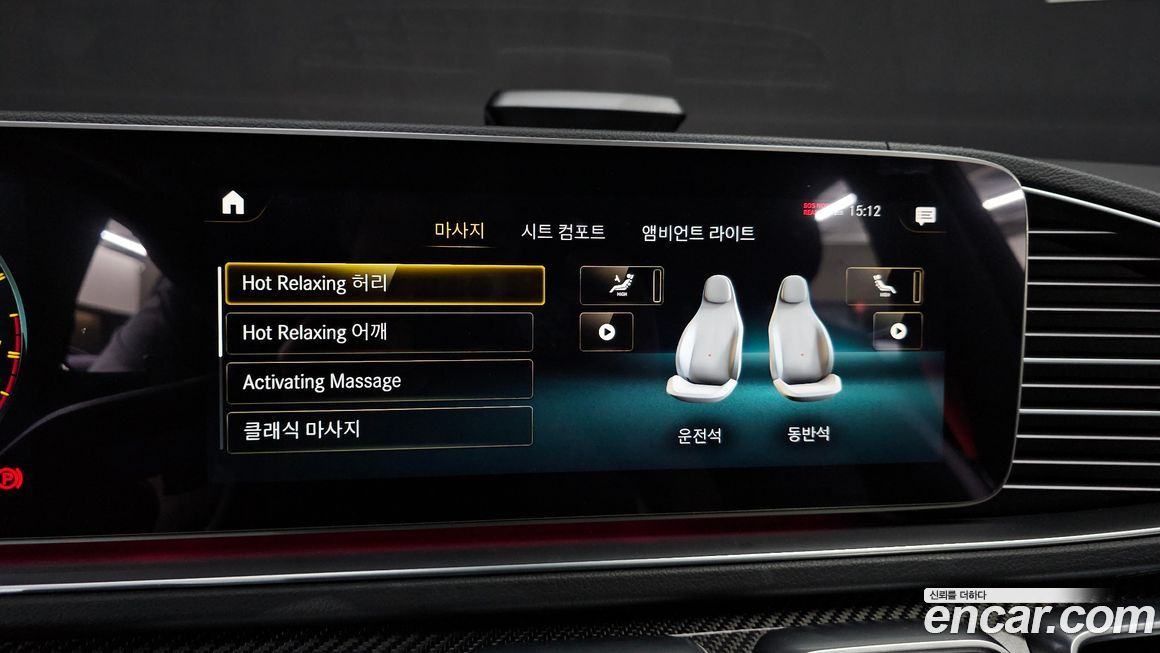 Mercedes-Benz GLE-Class 2022