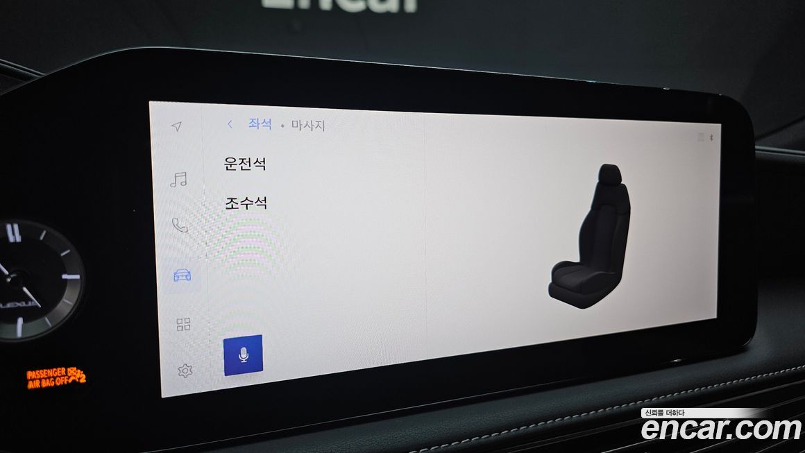 Lexus LS 2023