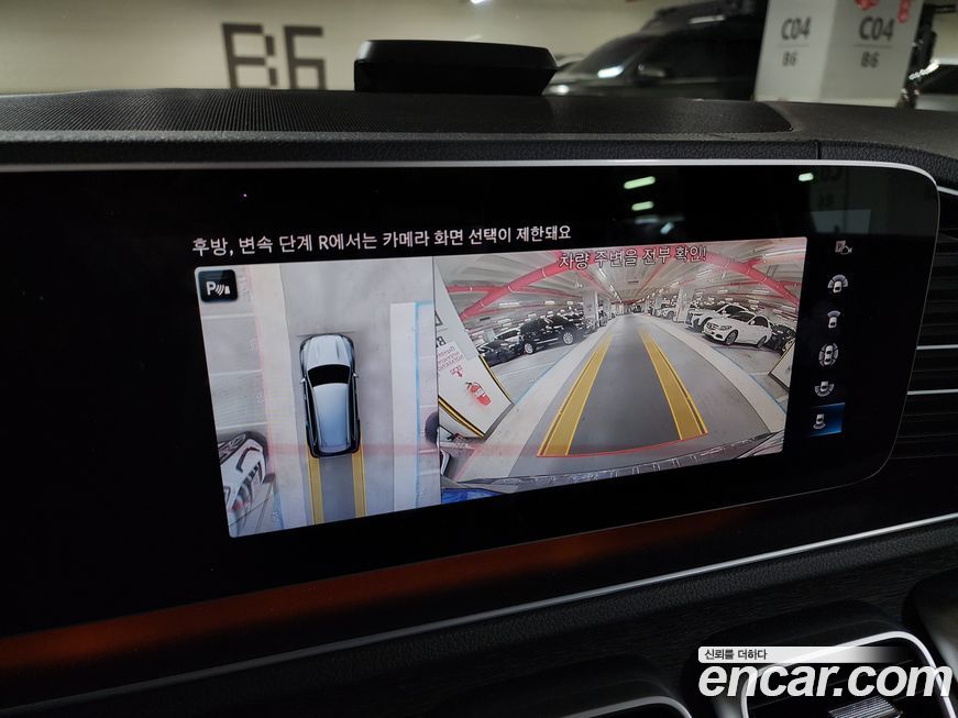 Mercedes-Benz GLS-Class 2022