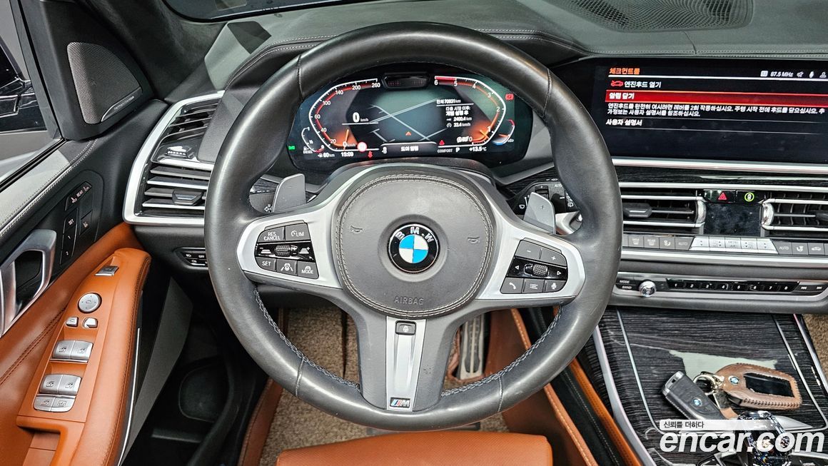 BMW X7 2020
