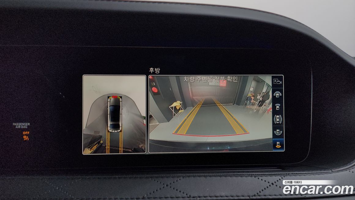 Mercedes-Benz S-Class 2019