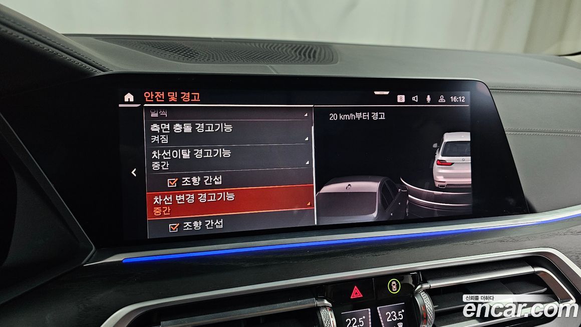 BMW X7 2021