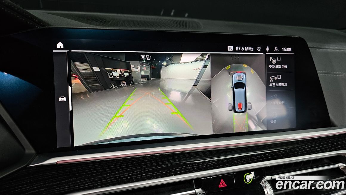 BMW X7 2020
