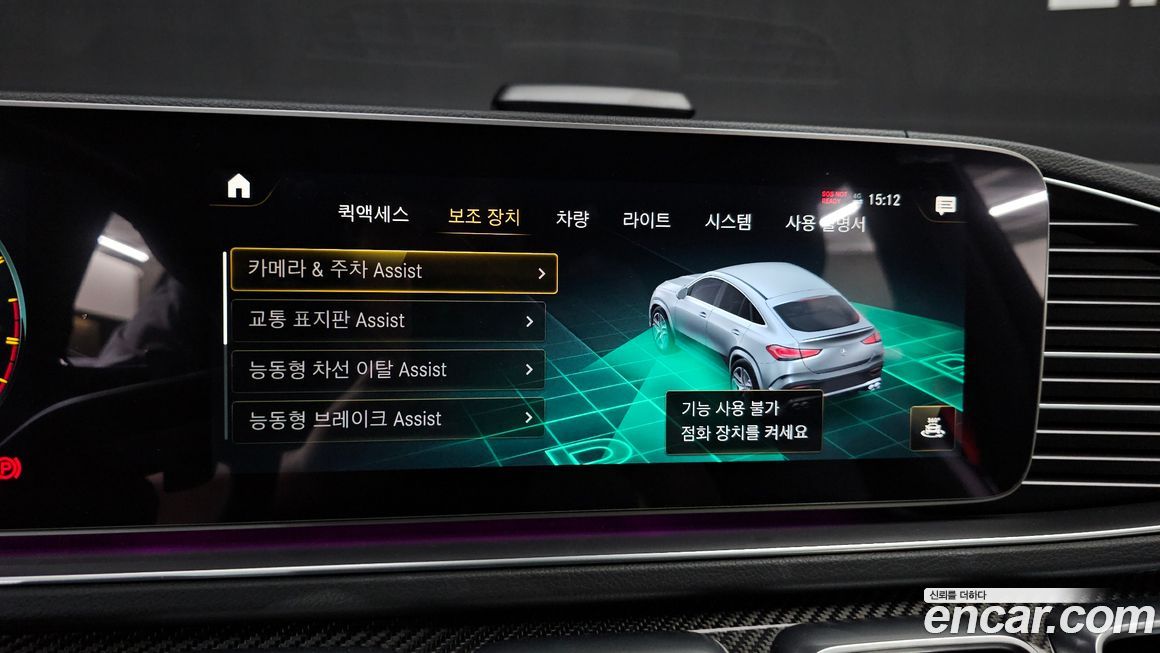 Mercedes-Benz GLE-Class 2022