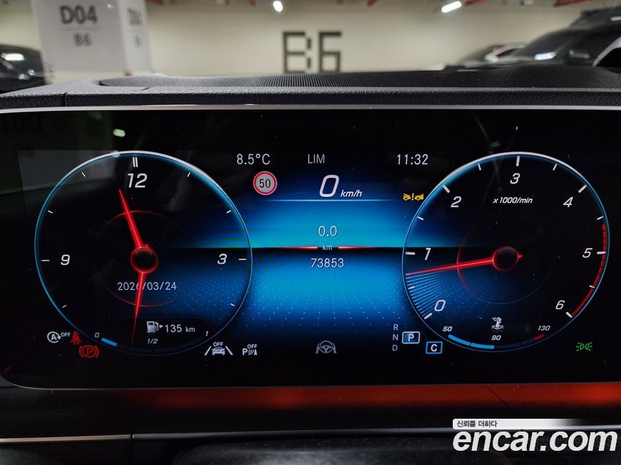 Mercedes-Benz GLS-Class 2022