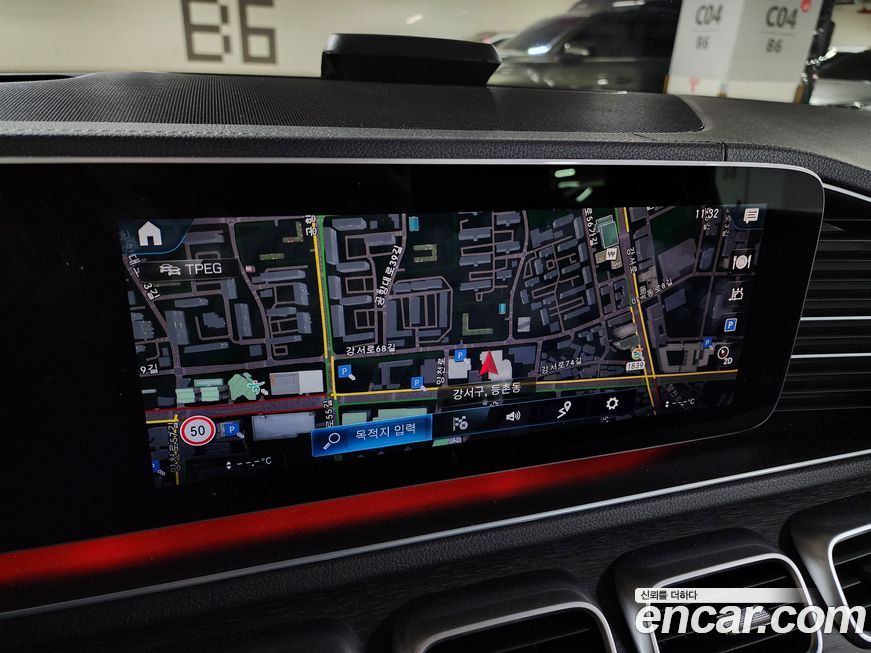 Mercedes-Benz GLS-Class 2022