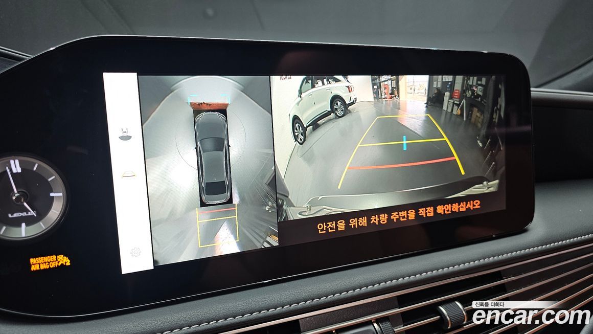 Lexus LS 2023