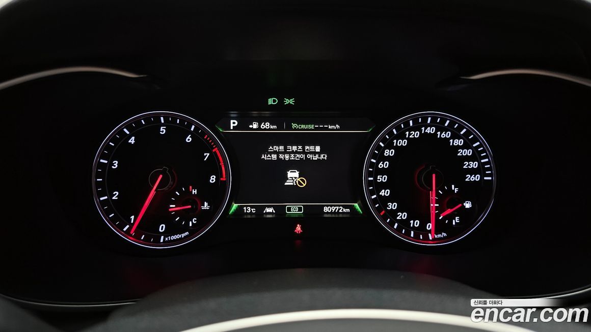 Genesis G70 2018