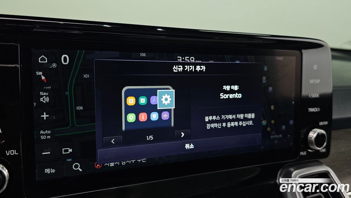 Kia Sorento 2022