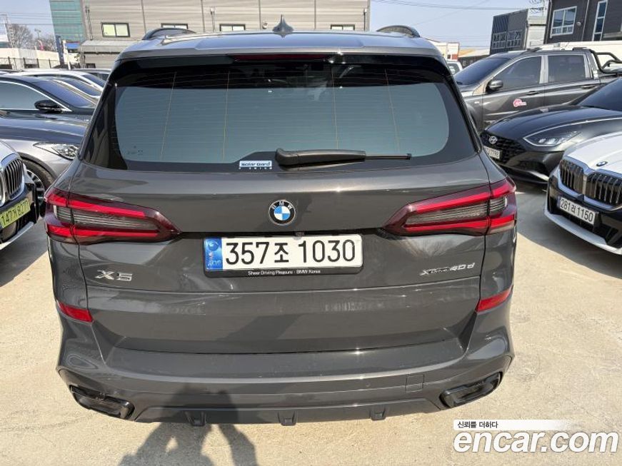 BMW X5 2022