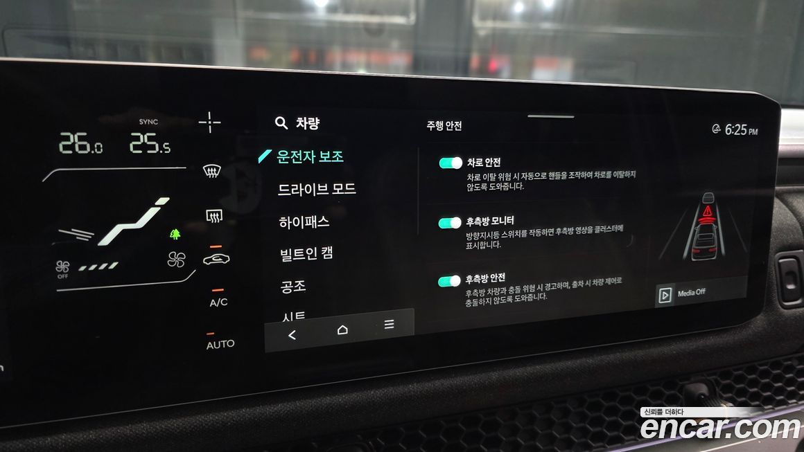 Kia Tasman 2026