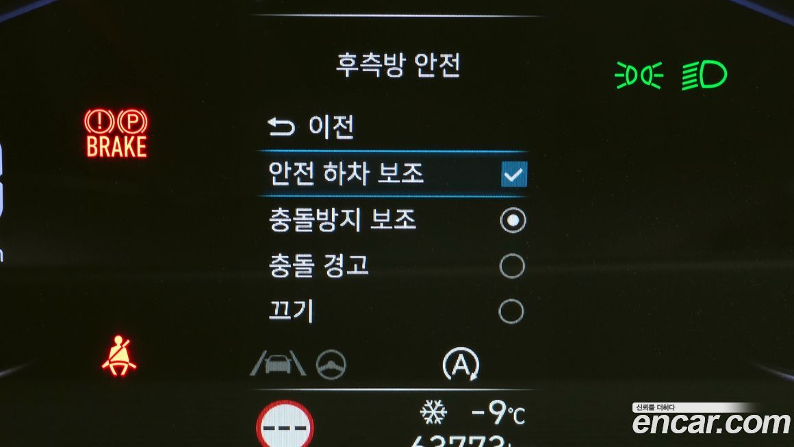 Hyundai Staria 2022