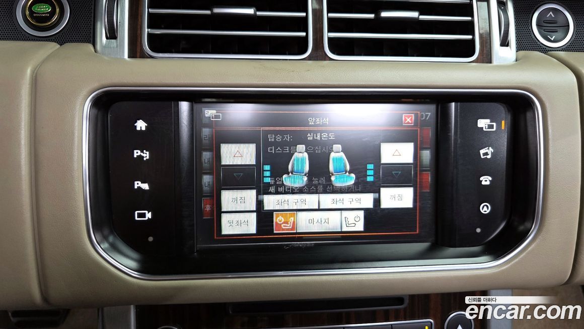 Land Rover Range Rover 2016