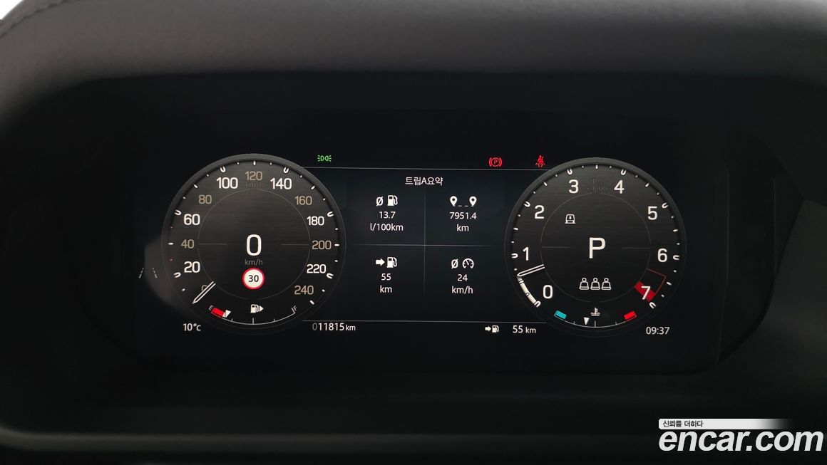 Land Rover Defender 2024