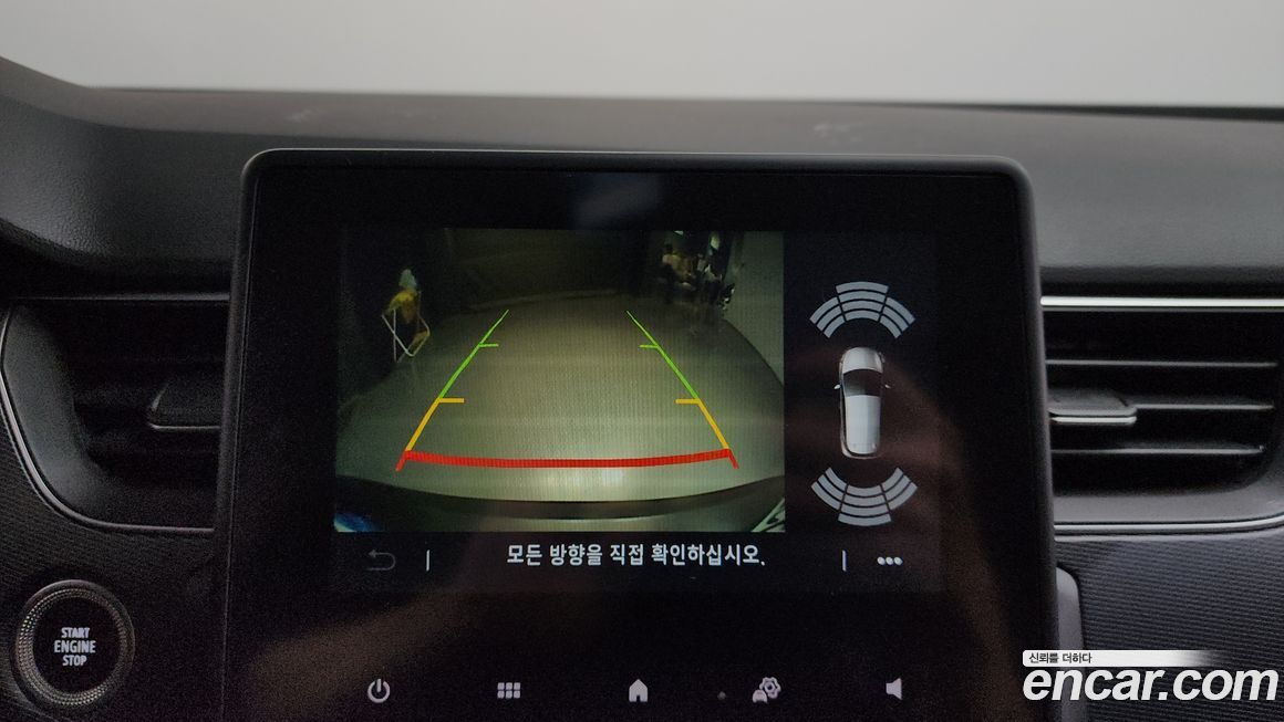 Renault-KoreaSamsung XM3 2023