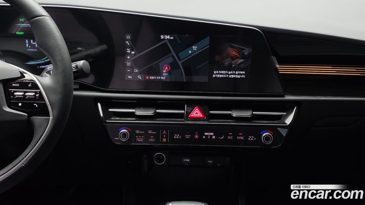 Kia Niro 2022