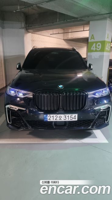 BMW X7 2022