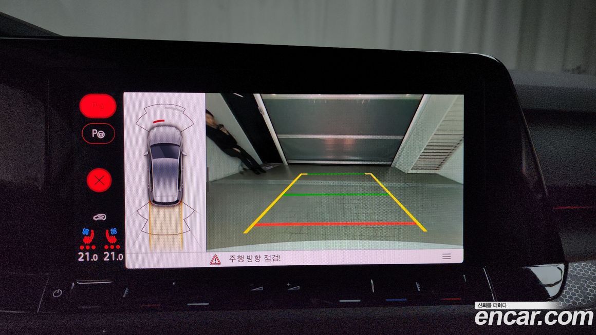 Volkswagen Golf 2023