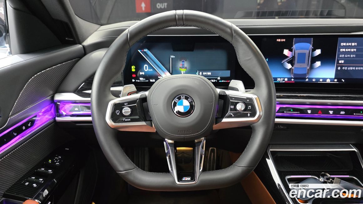 BMW 7-Series 2025