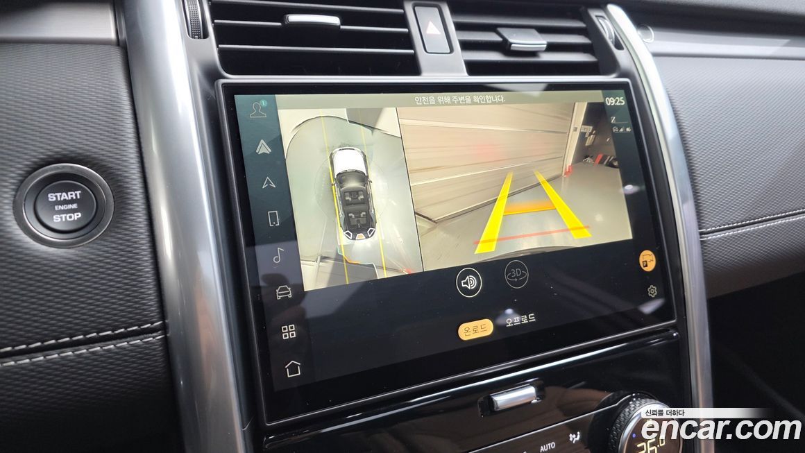 Land Rover Discovery 2024