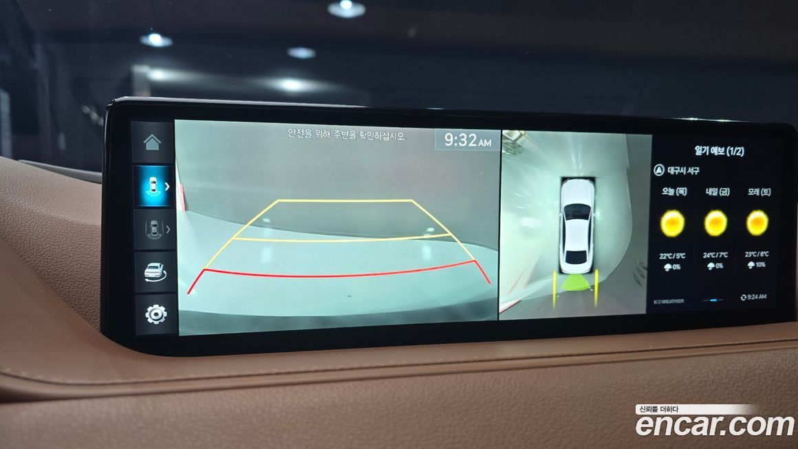 Genesis G80 2022