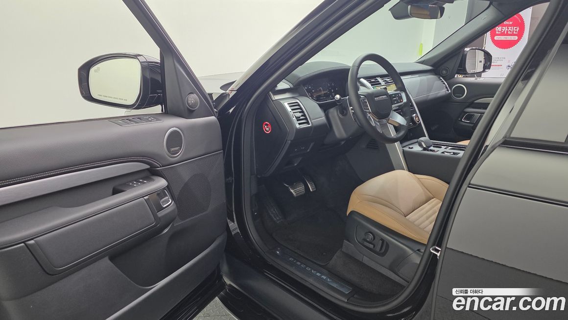 Land Rover Discovery 2024
